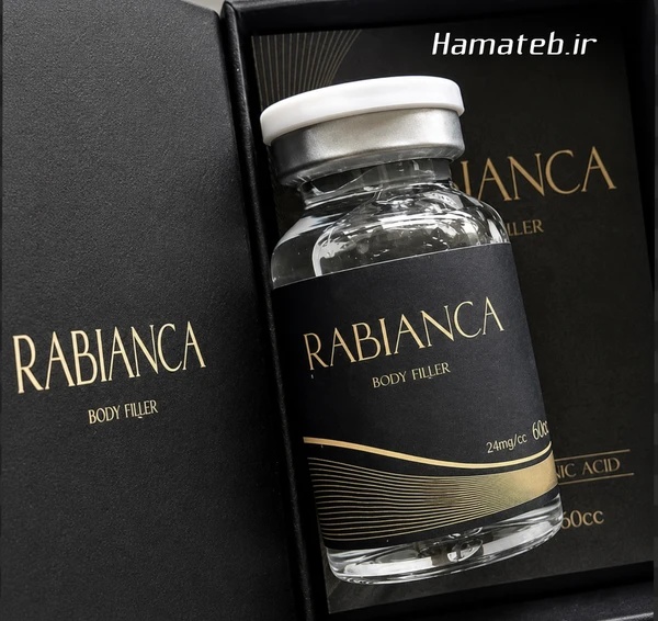 فیلر بادی رابیانکا 60سی سی RABIANCA